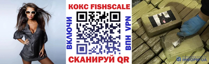 Магазины продажи наркотиков Кохма Гашиш COCAIN Мефедрон Альфа ПВП Канабис