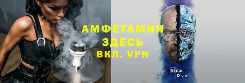 АМФЕТАМИН VHQ  цена   Кохма 