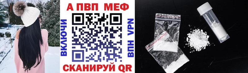 где купить наркотик  Кохма  A-PVP VHQ 