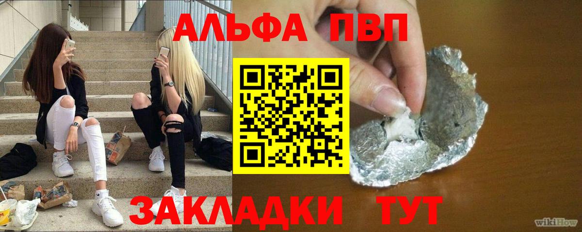 COCAIN  Alpha-PVP  МДМА  Мефедрон  Гашик  Кохма  ГАШ  Вход с VPN 