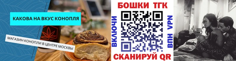 Cannafood конопля  что такое наркотик  blacksprut сайт  Кохма 