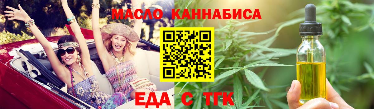 Кокаин  Кохма  ГАШИШ  APVP СОЛЬ кристаллы  Гашиш  Мефедрон   Вход с VPN 