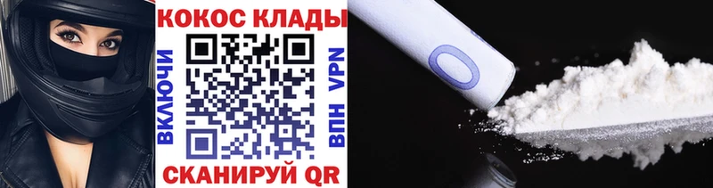 COCAIN FishScale  Кохма 