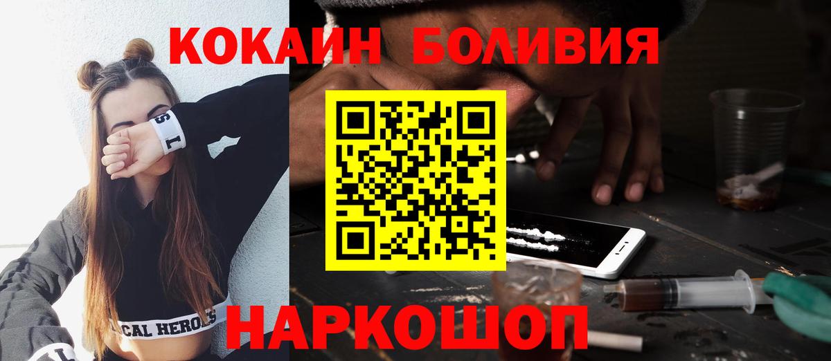COCAIN Columbia  как найти закладки  Кохма  Вход с VPN 