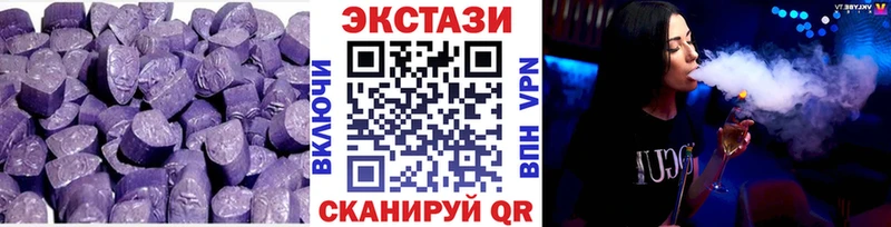 Ecstasy 280мг Кохма