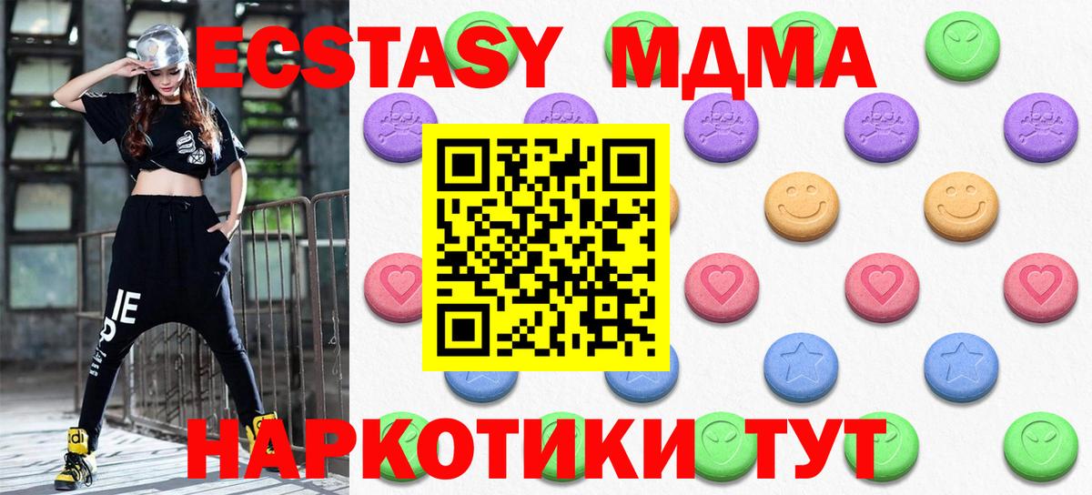 наркошоп  Вход с VPN  Экстази DUBAI  мориарти какой сайт  Кохма  ЭКСТАЗИ louis Vuitton  Ecstasy 
