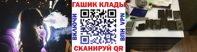 купить  цена  Кохма  Гашиш Cannabis 