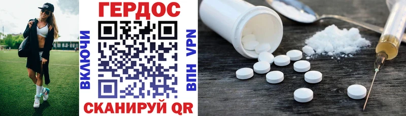 ГЕРОИН Heroin Кохма