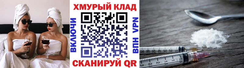 Героин Афган  Кохма 