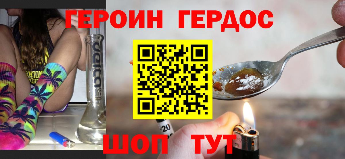 Cocaine  ГАШИШ  Меф кристаллы  Кохма  Меф МЯУ МЯУ кристаллы  Лсд 25  Бошки Шишки  Марихуана 