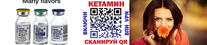 mega онион  Кохма  Кетамин VHQ 