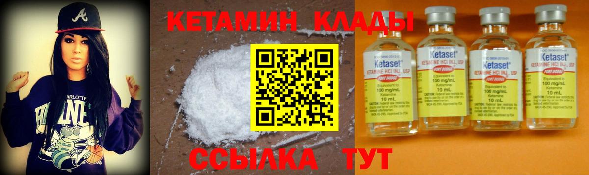 Кохма  блэк спрут как зайти  Вход с VPN  КЕТАМИН VHQ  КЕТАМИН ketamine 