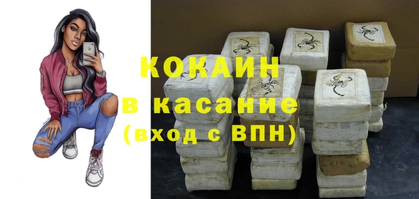 метамфетамин Пересвет