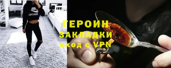метамфетамин Пересвет