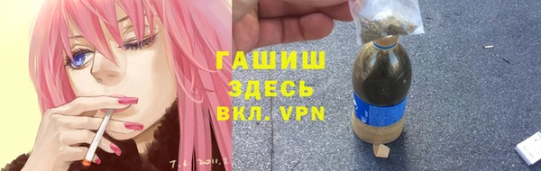 метамфетамин Пересвет