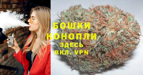 гашишное масло Пестово