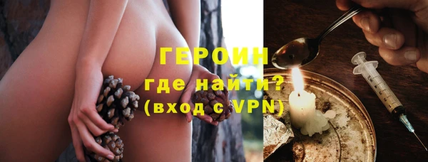 метамфетамин Пересвет