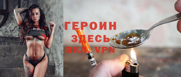 кристаллы Переславль-Залесский