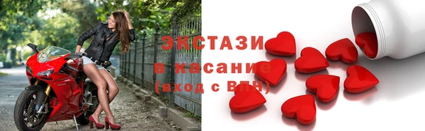 гашишное масло Пестово