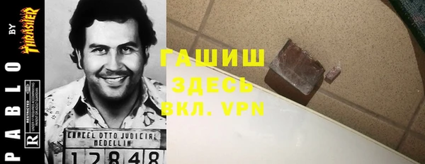 кристаллы Переславль-Залесский