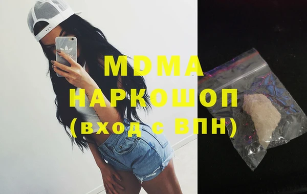 кристаллы Переславль-Залесский