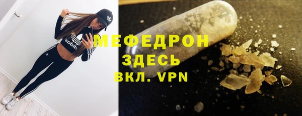 кристаллы Переславль-Залесский