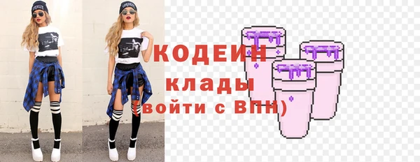 гашишное масло Пестово