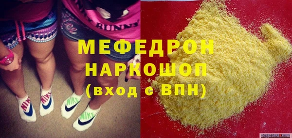 дживик Осинники
