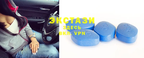 метамфетамин Пересвет