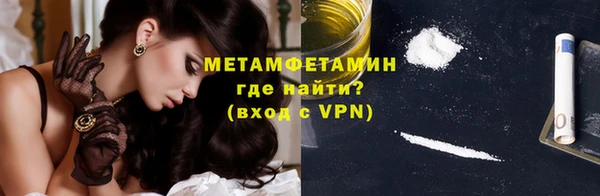 гашишное масло Пестово