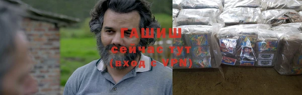 гашишное масло Пестово