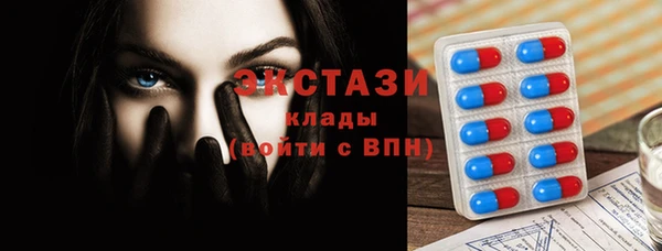 метамфетамин Пересвет