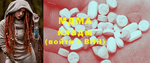 гашишное масло Пестово