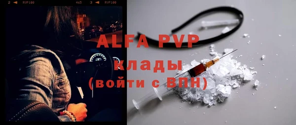 кристаллы Переславль-Залесский