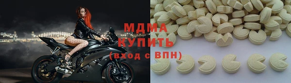 кристаллы Переславль-Залесский