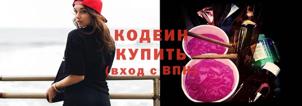 кристаллы Переславль-Залесский