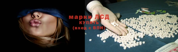 метамфетамин Пересвет