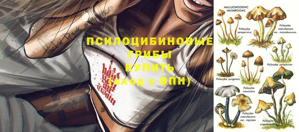 гашишное масло Пестово