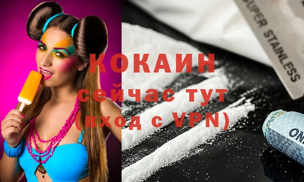 гашишное масло Пестово