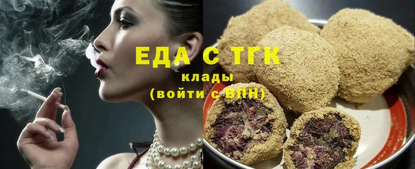 кристаллы Переславль-Залесский