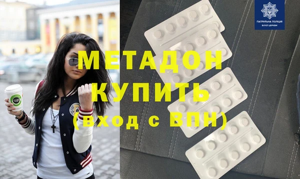 метамфетамин Пересвет
