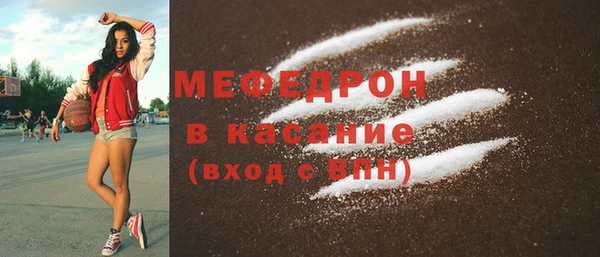 метамфетамин Пересвет