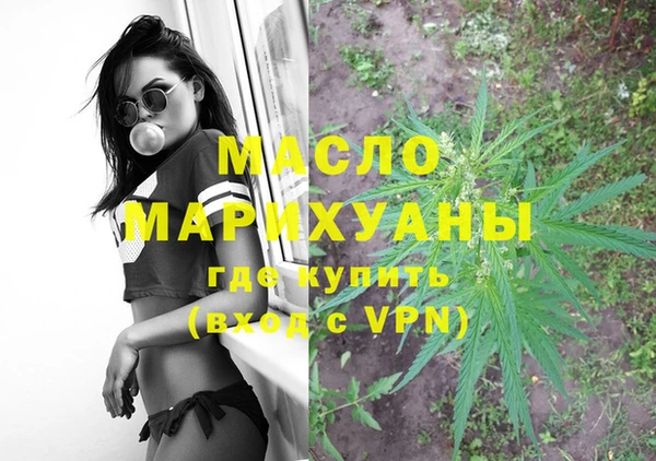 кристаллы Переславль-Залесский