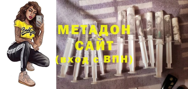 метамфетамин Пересвет