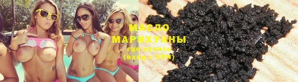 гашишное масло Пестово