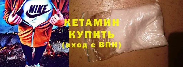 кристаллы Переславль-Залесский
