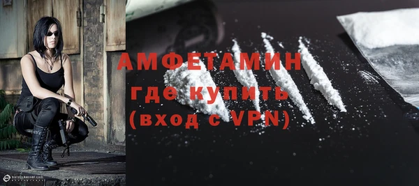 кристаллы Переславль-Залесский