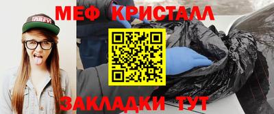 альфа пвп VHQ Волжск