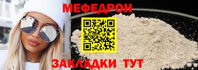 альфа пвп VHQ Волжск