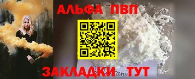 мет Волжский
